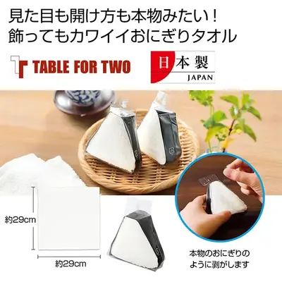 商品1個につき20円(一食分)を寄付します。 商品1個につき20円(一食分)を寄付します。
