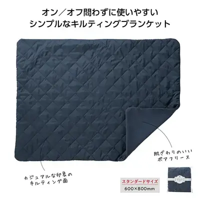 カジュアルな印象のシンプルカラーブランケット。 カジュアルな印象のシンプルカラーブランケット。