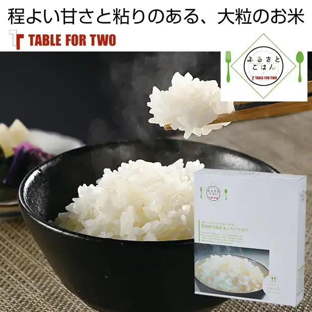 愛知発。程よい甘味と粘りのある大粒のお米です。