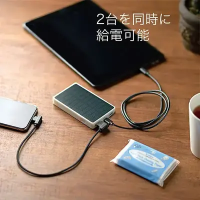 2台同時に給電できます。