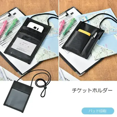 表面にチケットやスマホを、裏面にペン挿しや小物用ポケットがついたホルダーです。