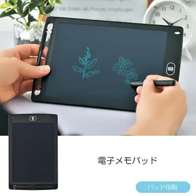ペーパーレスで地球環境にもやさしい電子メモパッド ペーパーレスで地球環境にもやさしい電子メモパッド
