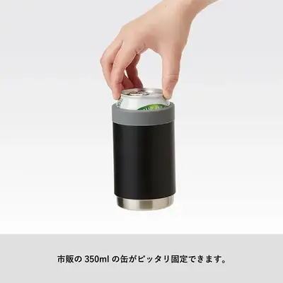 市販の350ml缶がピッタリ収まります。