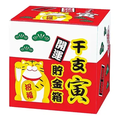 おめでたいデザインの化粧箱入りです。 おめでたいデザインの化粧箱入りです。