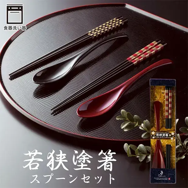 独特な風格と重厚感を持つ市松模様柄のお箸とスプーンのセットです。