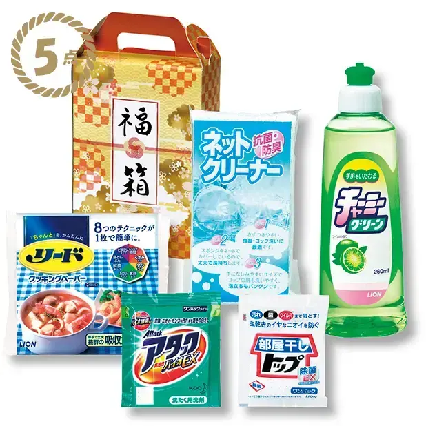 イチオシ！人気の日用品5点入り福箱です。