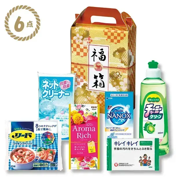 ボリューム満点、日用品6点を詰め込んだ福箱です。