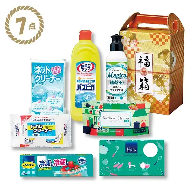 ずっしり重い日用品7点の福箱です。
