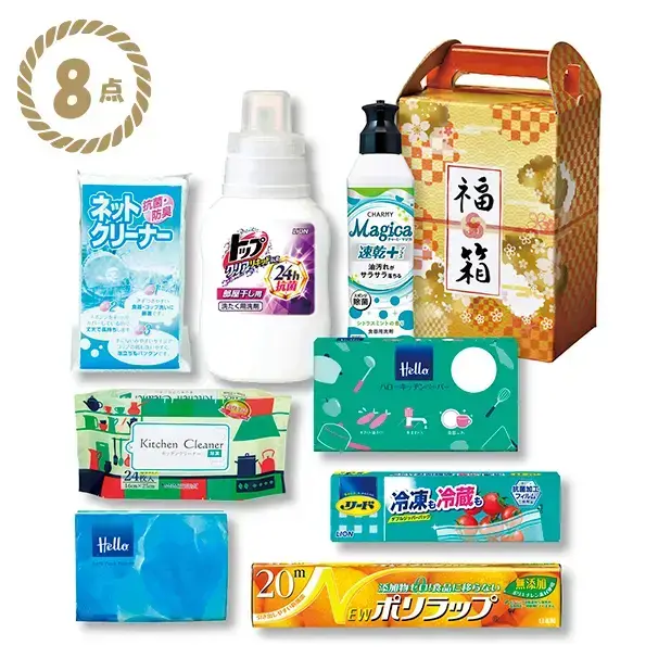 しっかりたっぷり日用品7点の福箱です。