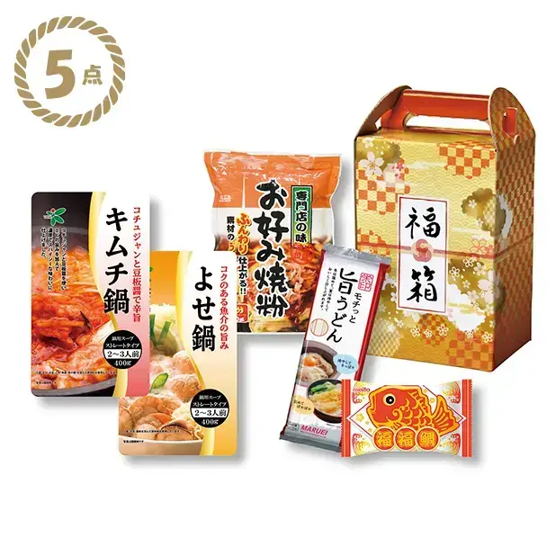 バラエティ豊かな食材5点が詰まった福箱です。