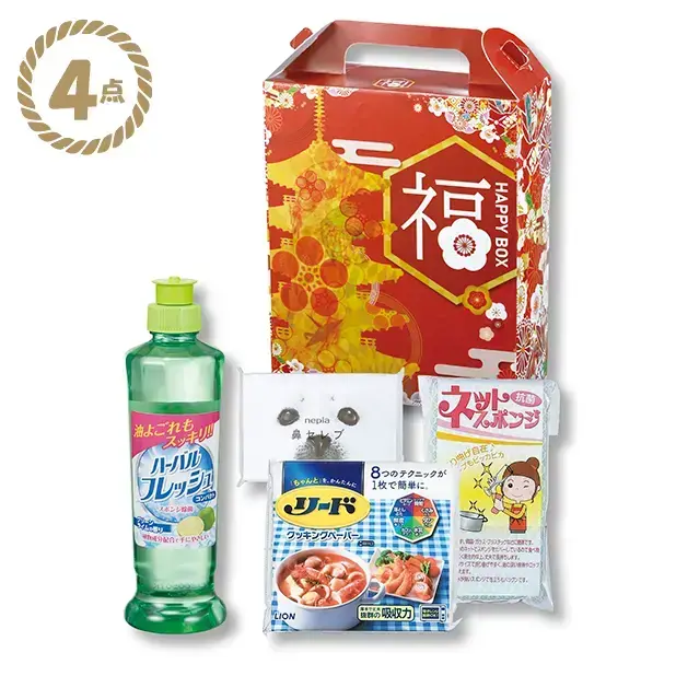 キッチンで使用する日用品4点を幸福箱に詰め合わせ。