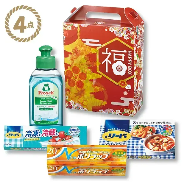 キッチンにあると便利な日用品4点を幸福箱に詰め合わせ。