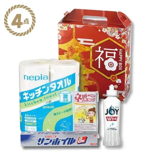 貰ってうれしいキッチンの日用品4点を幸福箱にセット。