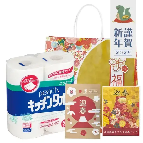 ボリュームたっぷり、キッチン周りの必需品3点の入った福袋です。