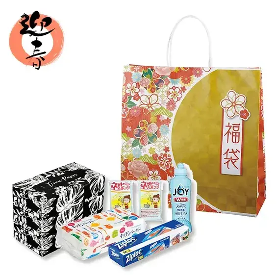 キッチン＆ランドリーの日用品8点の福袋です。