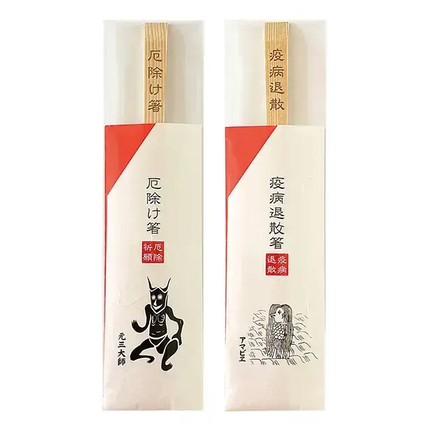 吉野杉で作られたおめでたい箸です。