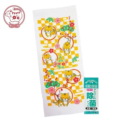 干支タオルと除菌ジェル3個のセットです。 干支タオルと除菌ジェル3個のセットです。