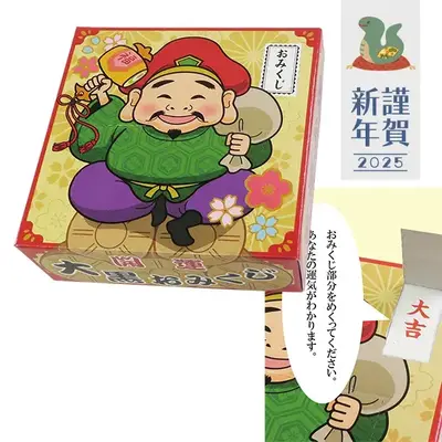 お渡しするときにすぐわかるおみくじ付きボックスティッシュ お渡しするときにすぐわかるおみくじ付きボックスティッシュ