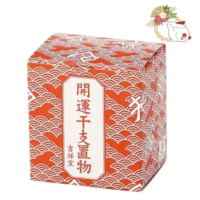化粧箱入り