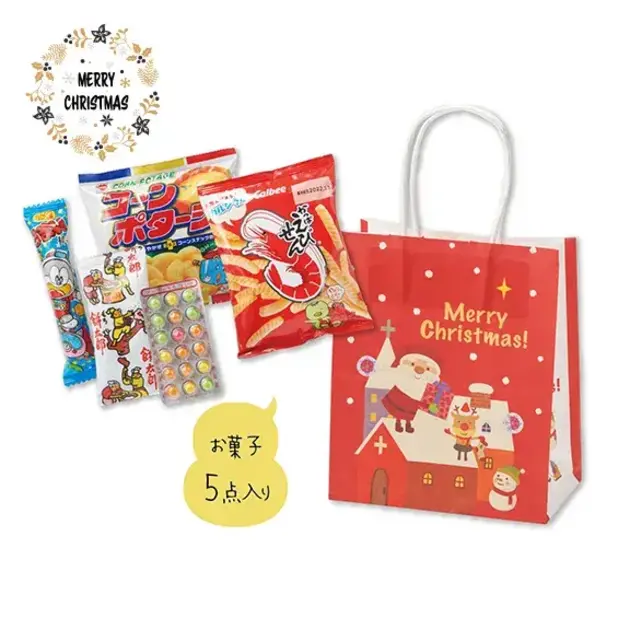 福袋のクリスマスバージョンともいうべきお菓子5点の詰め合わせです。