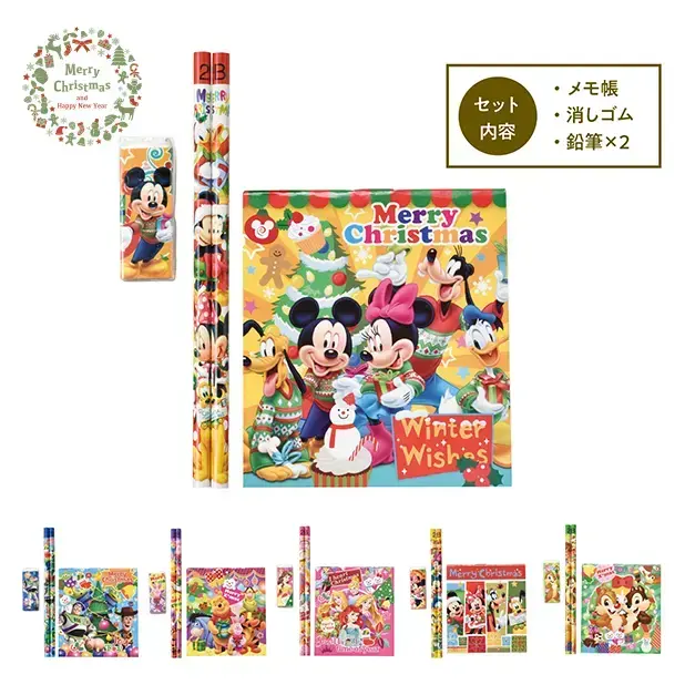 楽しく勉強のできるクリスマスバージョンのキャラクター文具3点セットです。