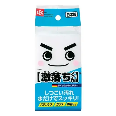 【4等】激落ちくん