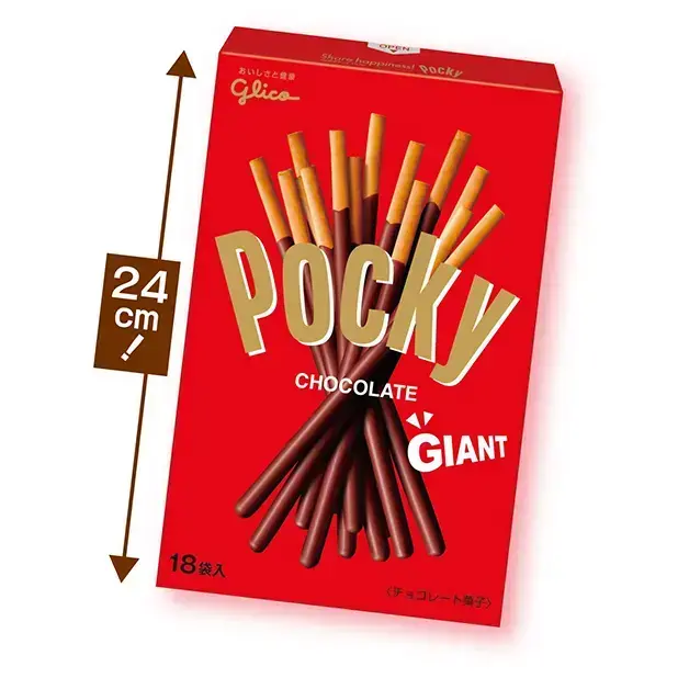【特賞】グリコ ジャイアントポッキー