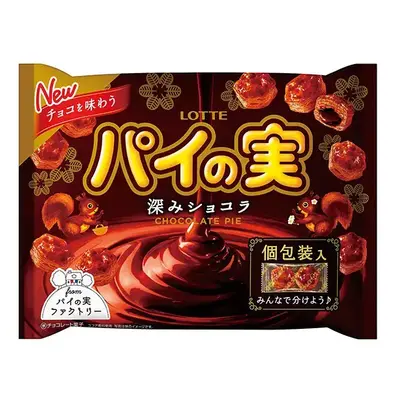 【1等】ロッテ パイの実シェアパック深みショコラ 【1等】ロッテ パイの実シェアパック深みショコラ