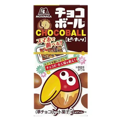 【3等】森永 チョコボール(ピーナッツ) 【3等】森永 チョコボール(ピーナッツ)
