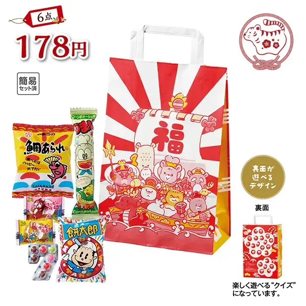 お子様が大好きな駄菓子6点のセットです。