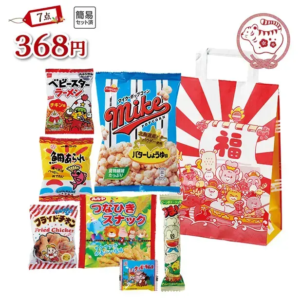 ボリュームたっぷり！お菓子7点が詰まった福袋です。