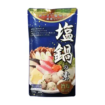 旨塩鍋 旨塩鍋