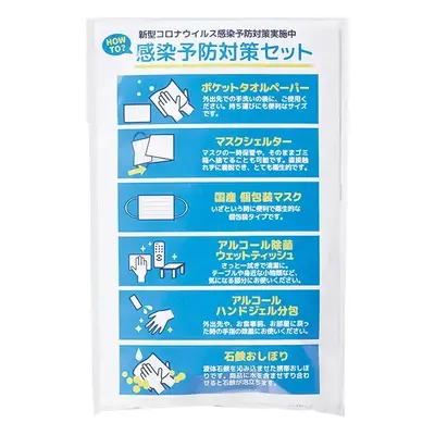薄型の包装袋に入っているので出張や旅行などの携帯にも邪魔にならず便利。 薄型の包装袋に入っているので出張や旅行などの携帯にも邪魔にならず便利。