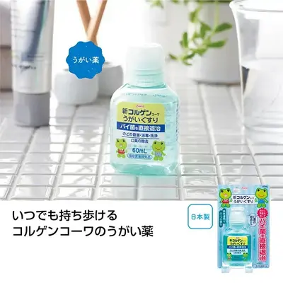 口からの感染対策になるうがい薬です。インフルエンザ対策にも。 口からの感染対策になるうがい薬です。インフルエンザ対策にも。