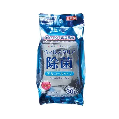 アルコールタイプ アルコールタイプ
