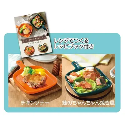 チキンソテー、鮭のちゃんちゃん焼きのレシピ付き チキンソテー、鮭のちゃんちゃん焼きのレシピ付き