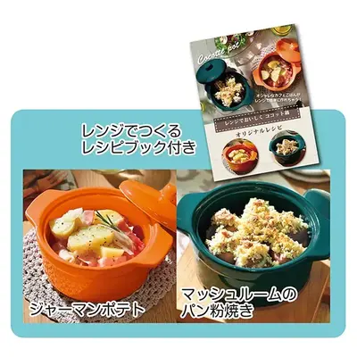 ジャーマンポテト、マッシュルームのパン粉焼きのレシピ付き ジャーマンポテト、マッシュルームのパン粉焼きのレシピ付き