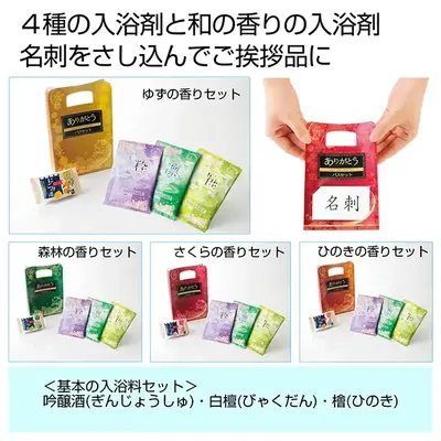 名刺がさせてご挨拶品に最適です。 名刺がさせてご挨拶品に最適です。