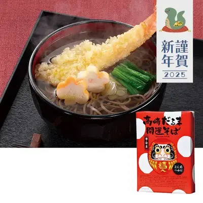 年越しそばに、開運を願い食べましょう。 年越しそばに、開運を願い食べましょう。