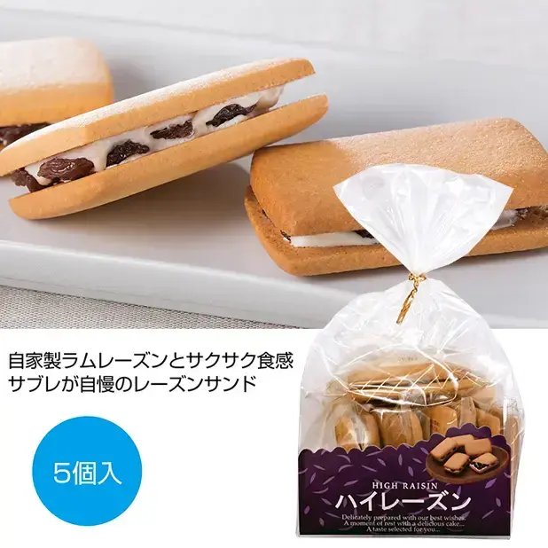 アーモンドパウダーを贅沢に使用したサクッとした香ばしいサブレです。
