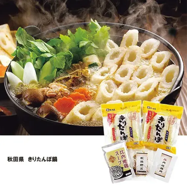 秋田の風土や歴史が反映された「きりたんぽ鍋」は、秋田ならではの郷土料理です。