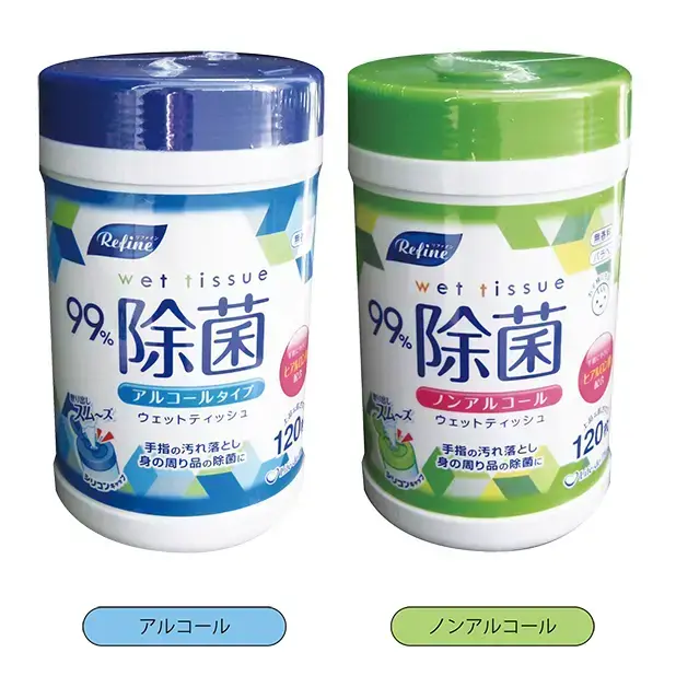 アルコールタイプとノンアルコールタイプからお選びいただけます。