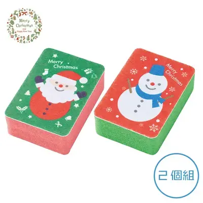 2個組です。 2個組です。
