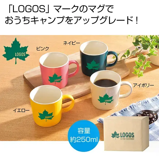 LOGOS カラフルマグ250ml1個 ｜バズノベルティ