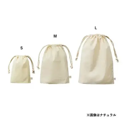 オーガニックコットンガゼット巾着（M）、（L）とのサイズ比較