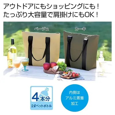 アウトドアにもショッピングにも。たっぷり容量の堀温トートです。 アウトドアにもショッピングにも。たっぷり容量の堀温トートです。