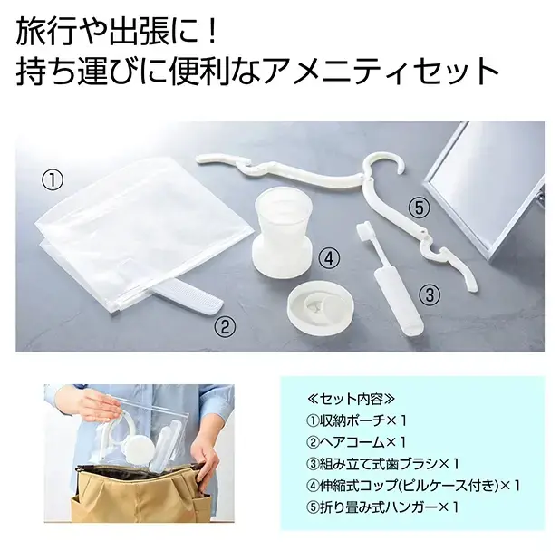 プラスチック資源循環促進法に則し、使い捨てない「アメニティグッズ」ニーズが増加します。