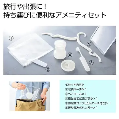 プラスチック資源循環促進法に則し、使い捨てない「アメニティグッズ」ニーズが増加します。