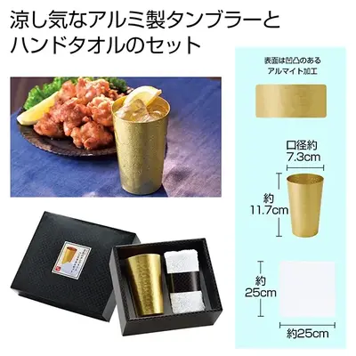 贈答や記念品にふさわしい特別感のあるボックス入り