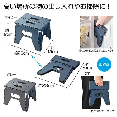 あと少しで届くのに、を実現する踏み台です。 あと少しで届くのに、を実現する踏み台です。
